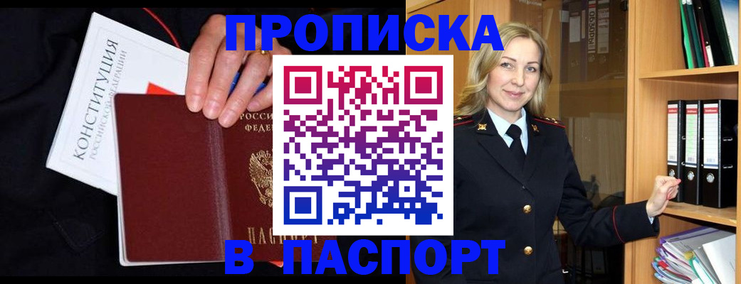 регистрация для школы в Таганроге